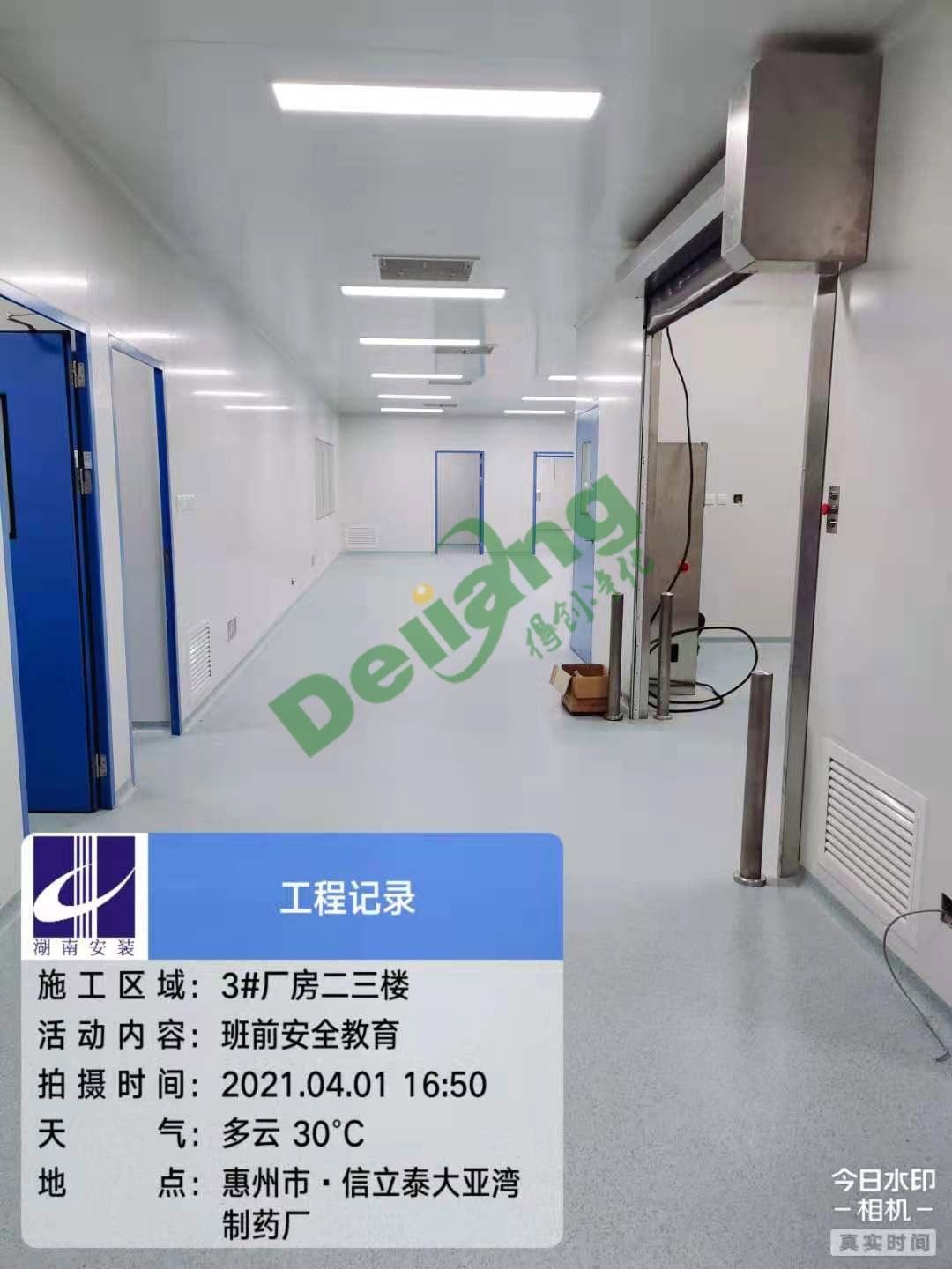無(wú)塵車間空氣潔凈度檢測(cè)項(xiàng)目明細(xì)