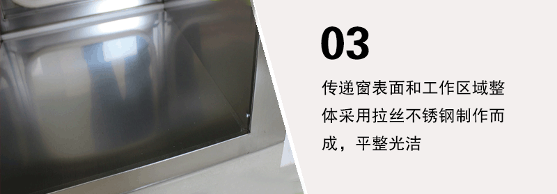 無(wú)隔板高效送風(fēng)口細(xì)節(jié)描述門